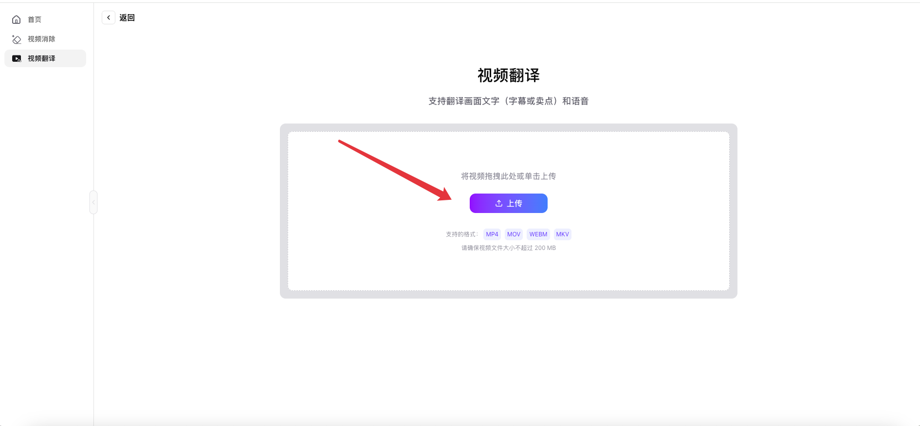 上传示例1