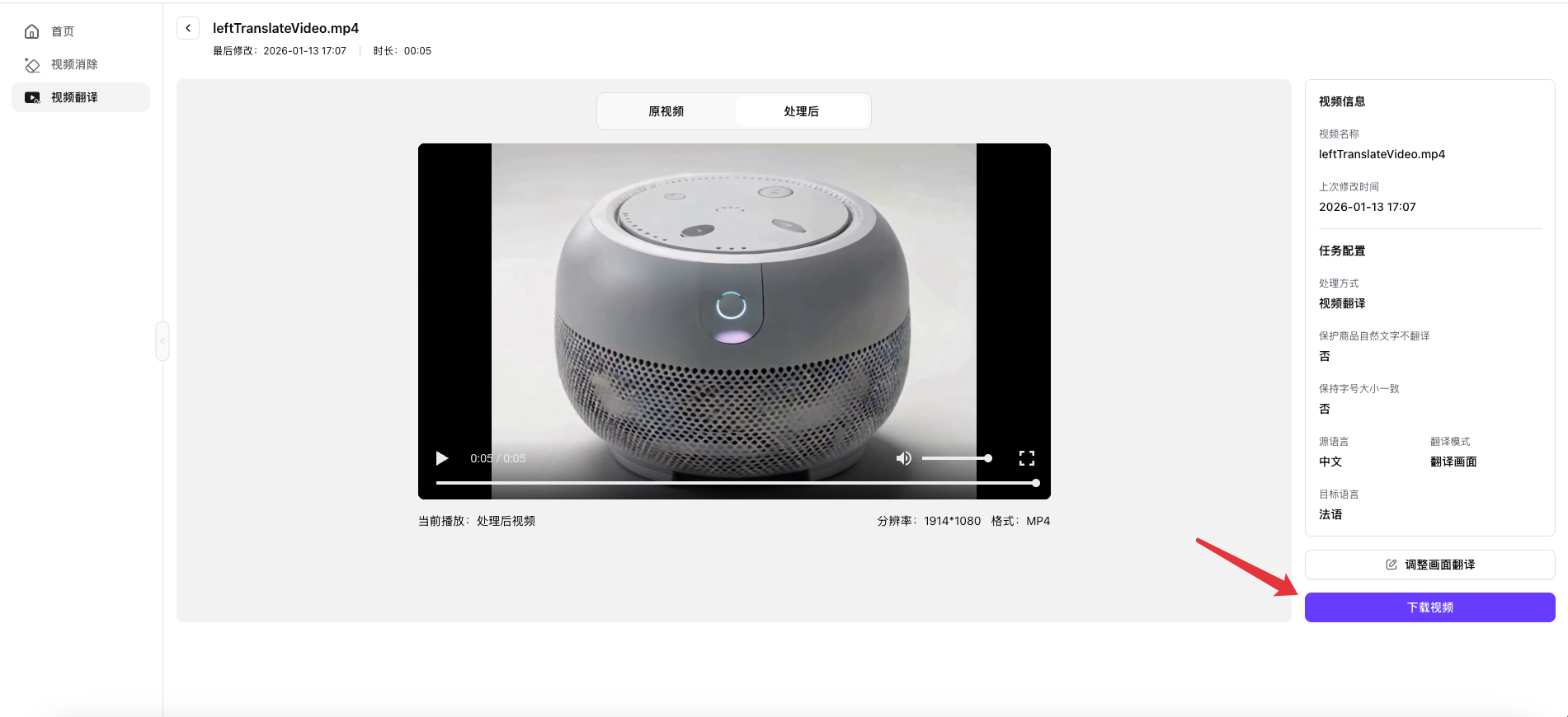 下载示例