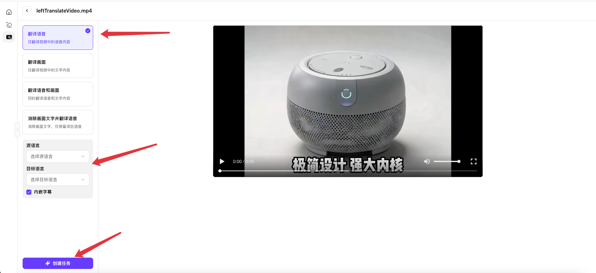 翻译语音示例1