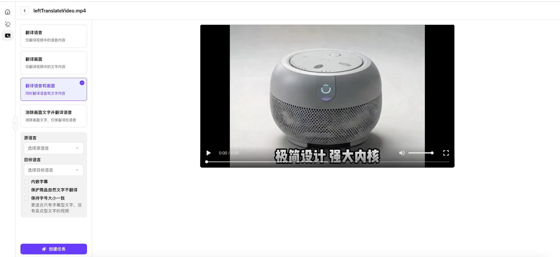 翻译语言示例